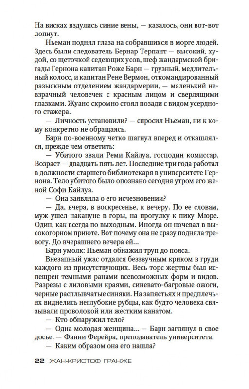 2-page-0022