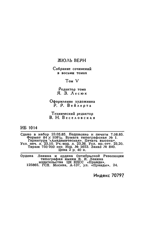 p0444