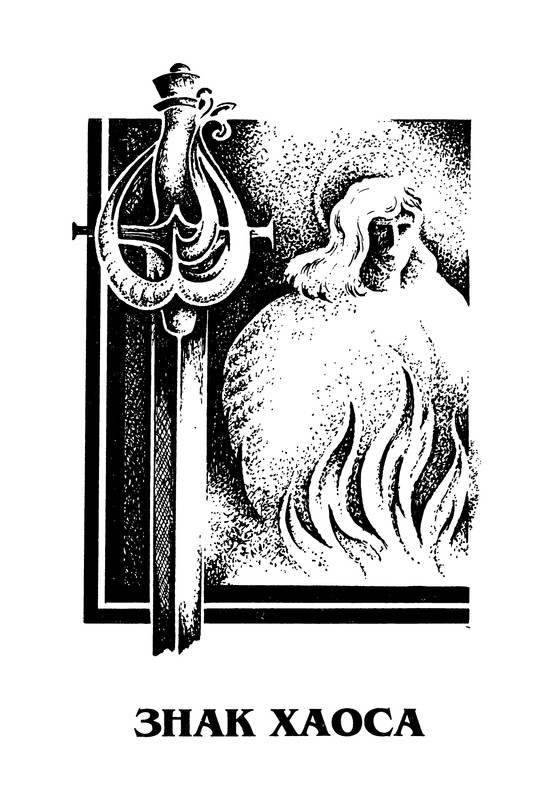 p0201