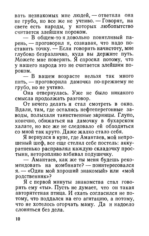 p0012
