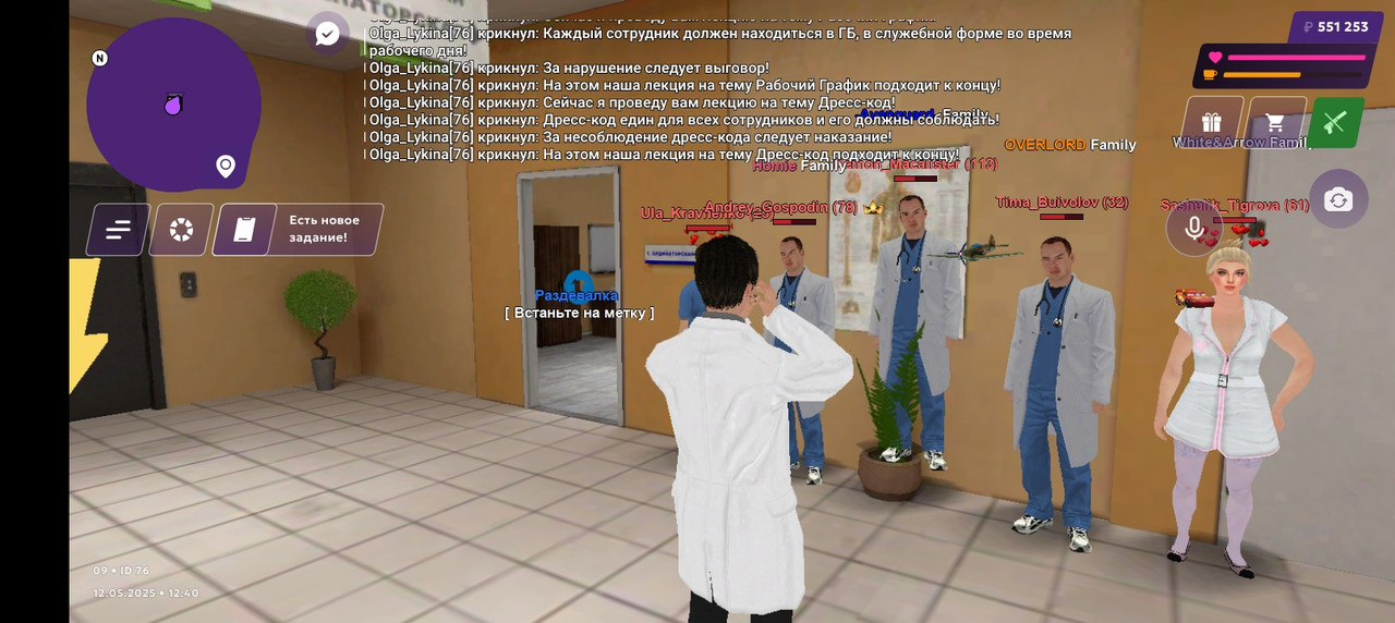 Screenshot_20250512-194034