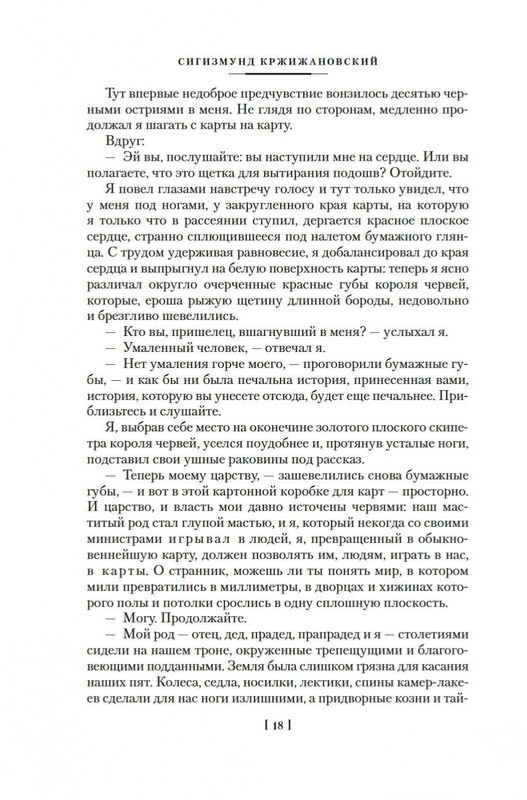2-page-0015