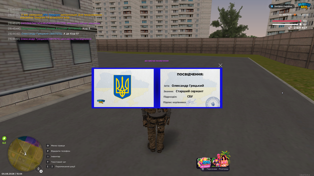 GTA San Andreas 05 08 2026 15 44 53