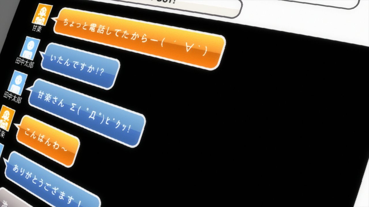 [Coalgirls]_Durarara!!_01_(1920x1080_Blu-ray_FLAC)_[8370CB8F].00