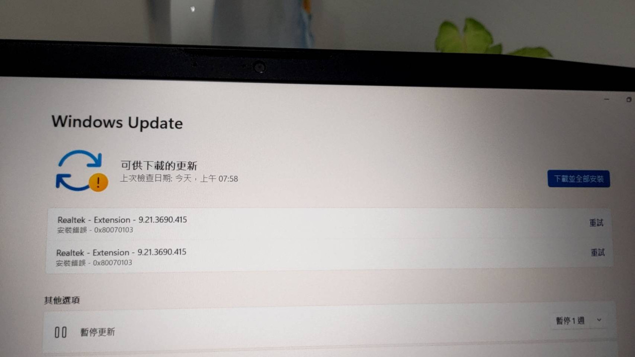  w11 windows update 0x80070103 windows mo ptt 