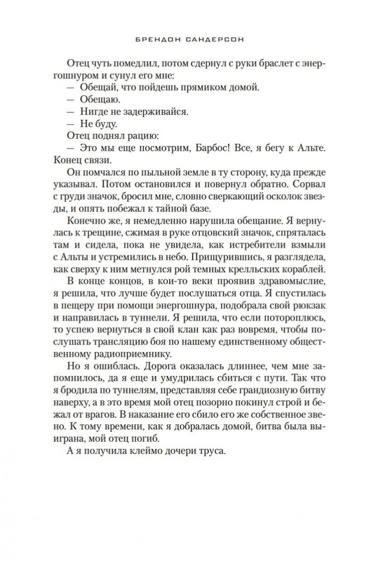 2-page-0016