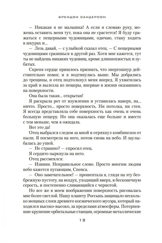 2-page-0010