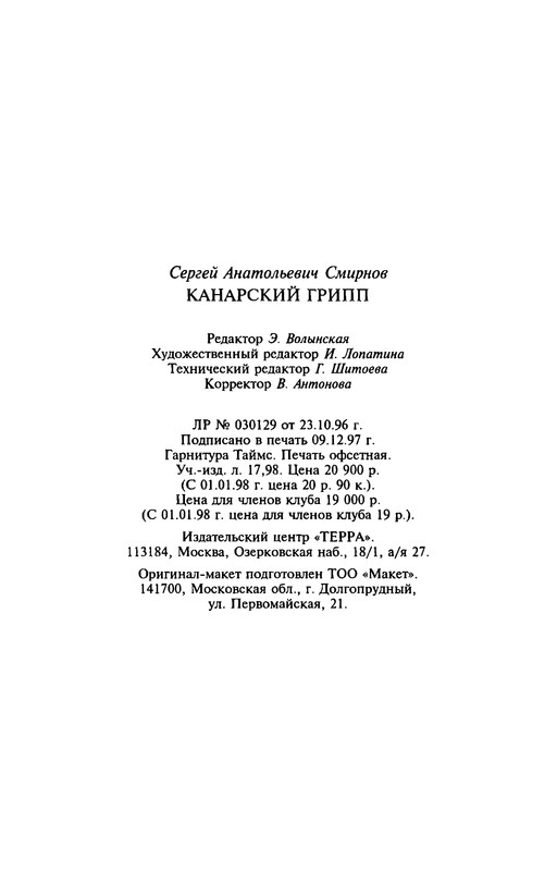 p0304