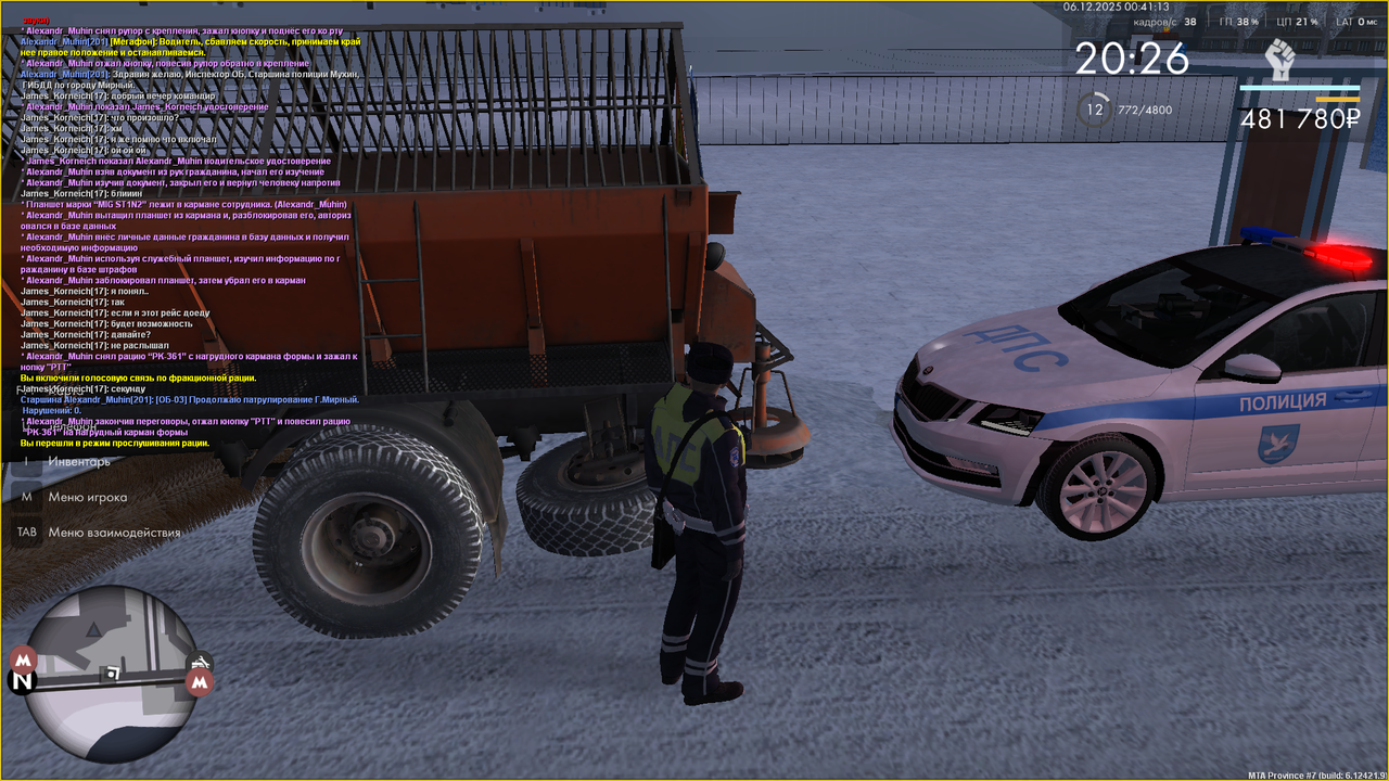 Снимок экрана (205)