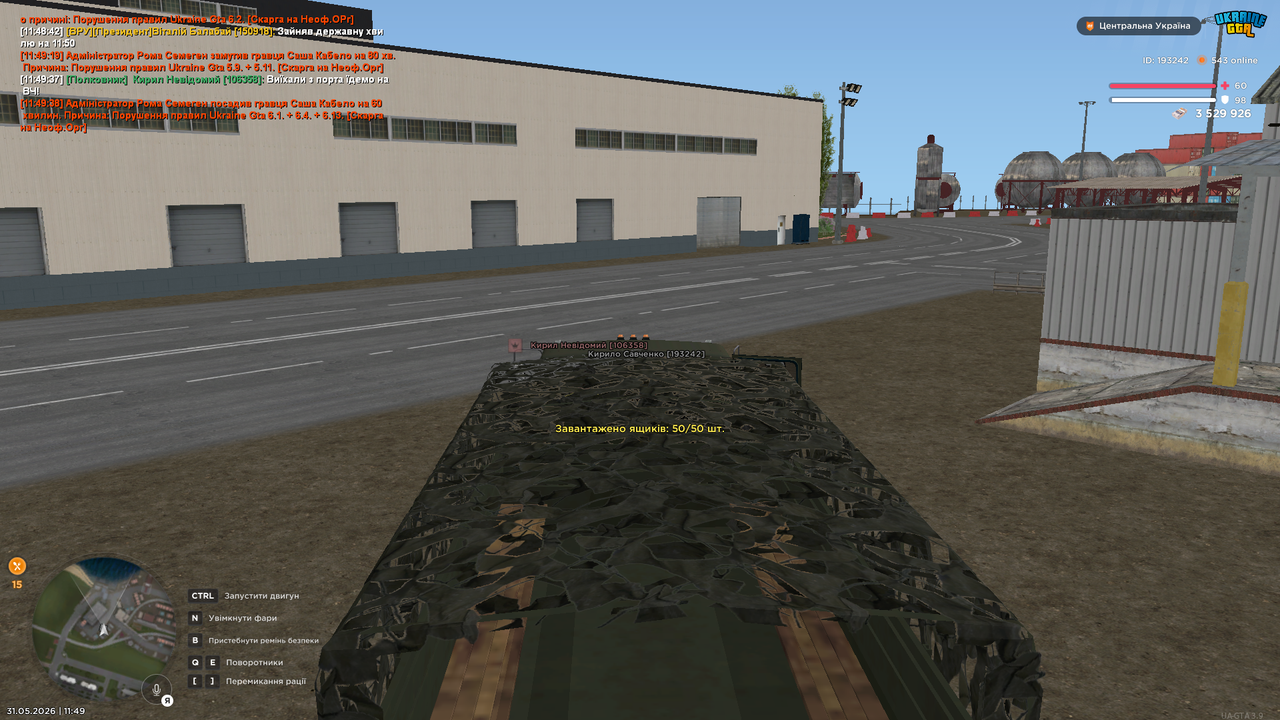 UKRAINE GTA 31 05 2026 11 49 41