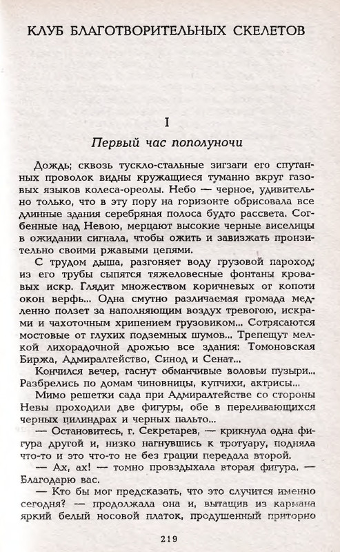 1995-page-0031