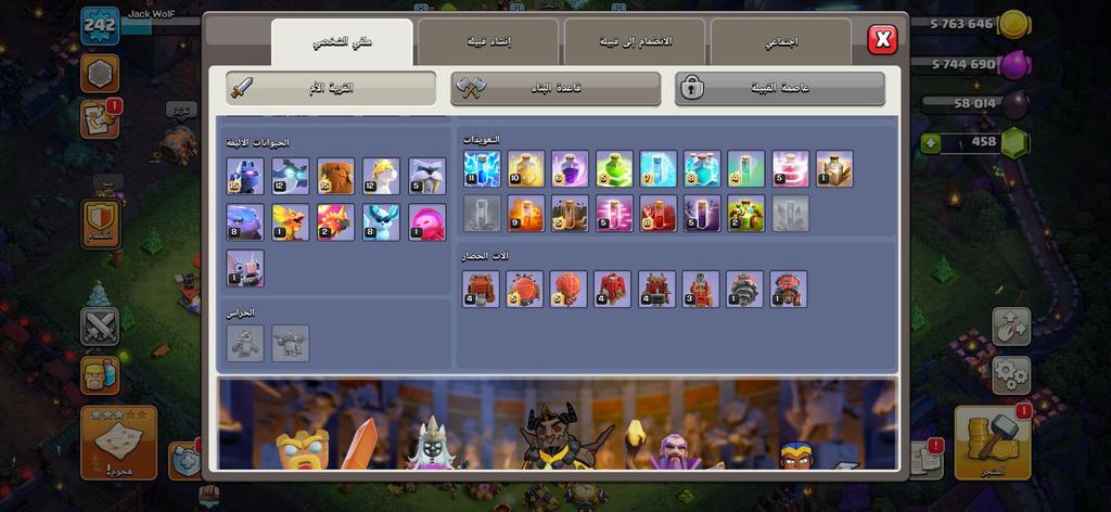 حساب كلاش جواهر كثيرة