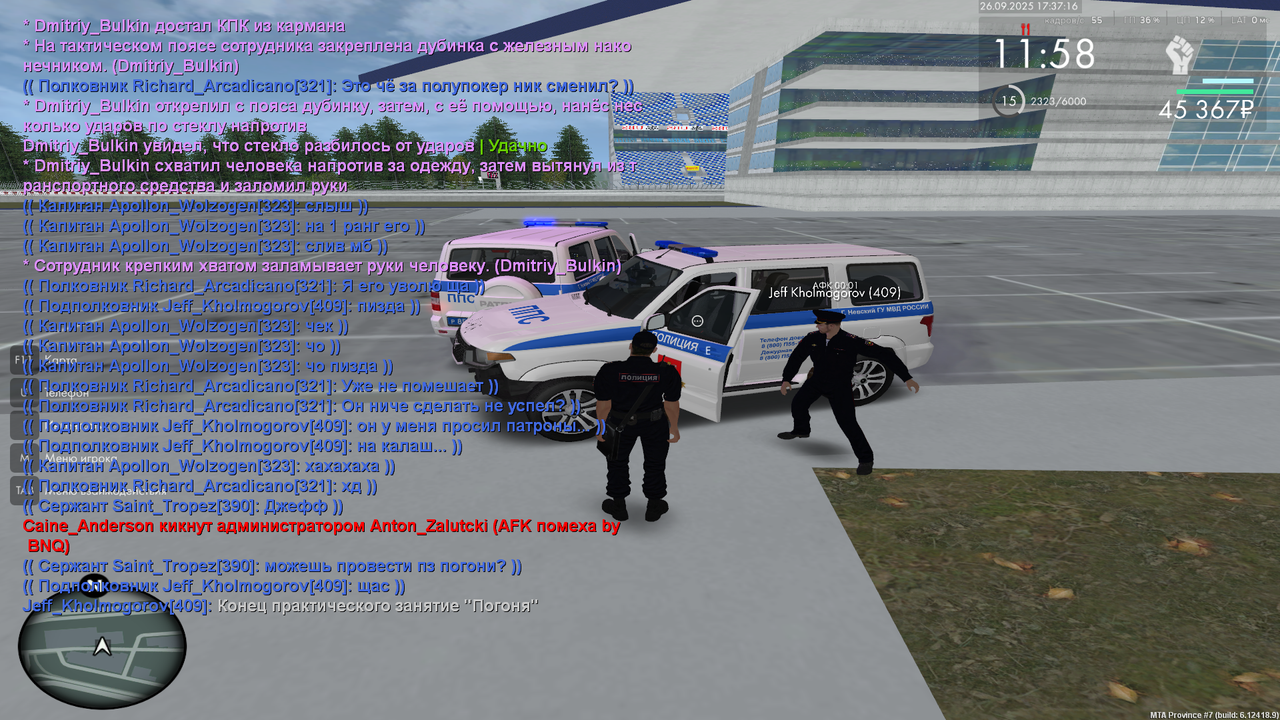 Снимок экрана (151)