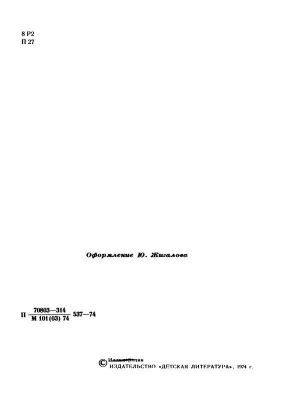 p0005