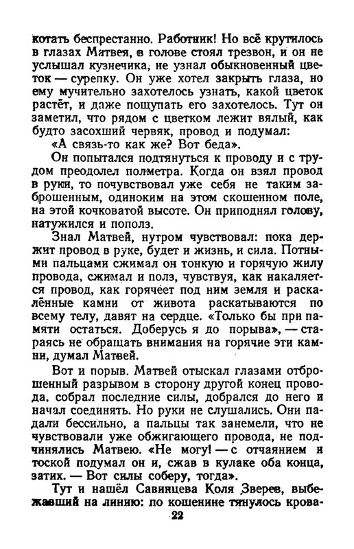1959-page-0023