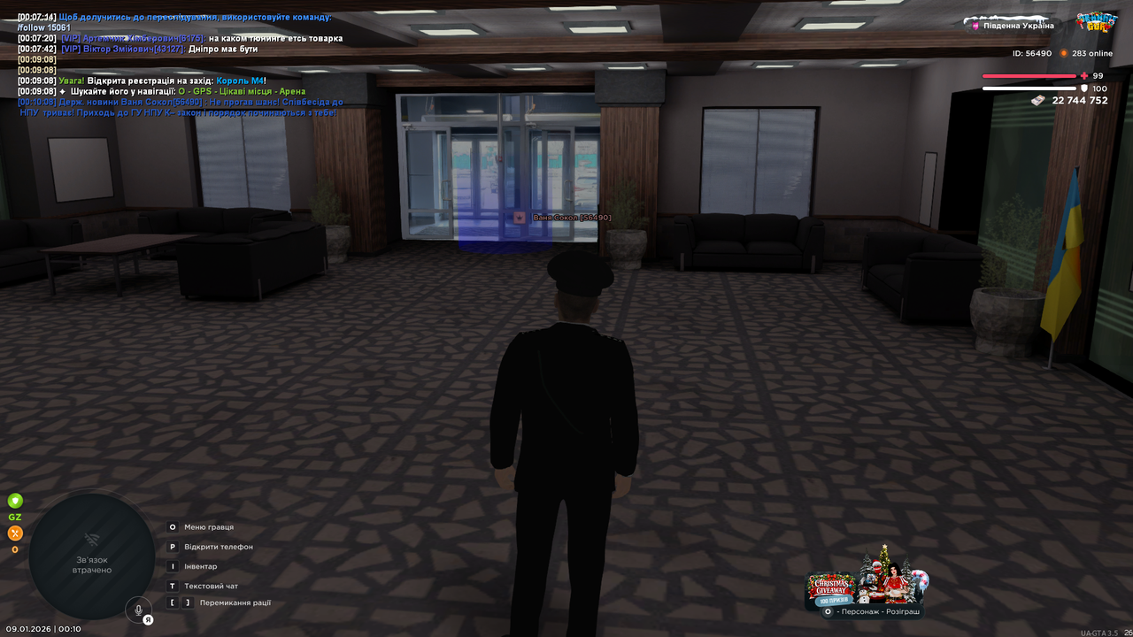 UKRAINE GTA 09 01 2026 0 10 15