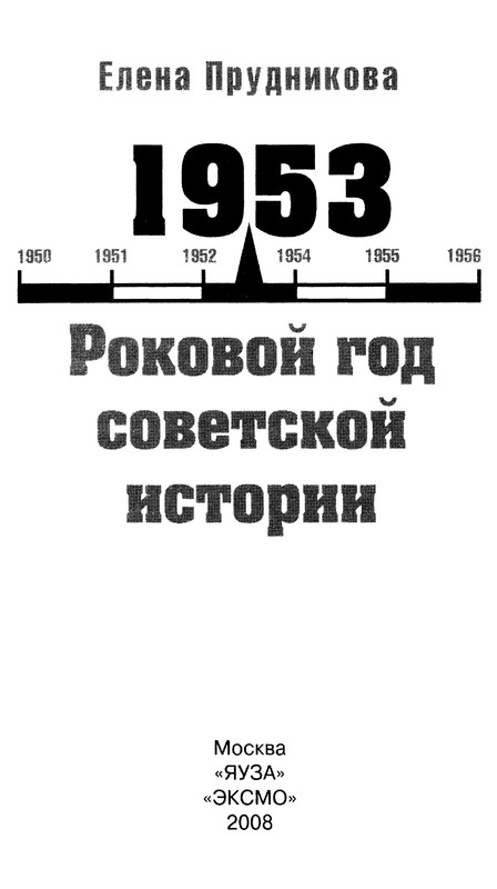 p0003