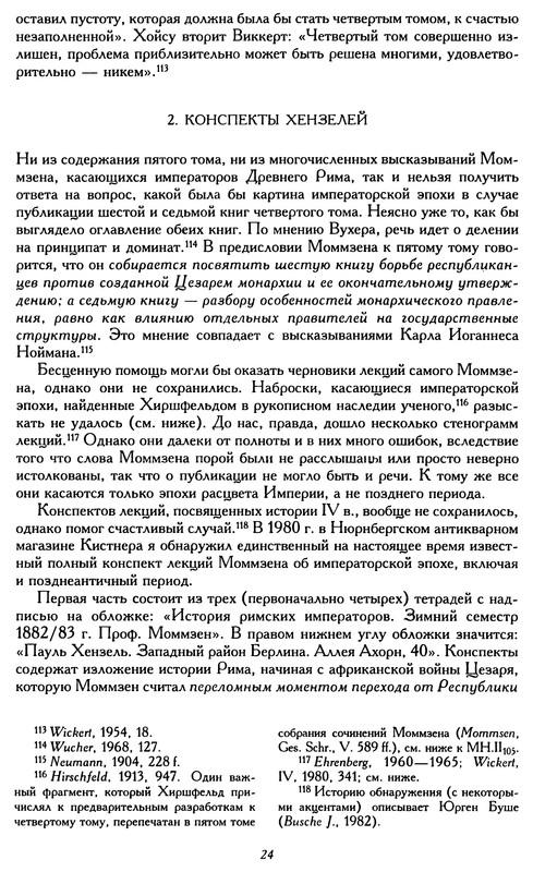p0026