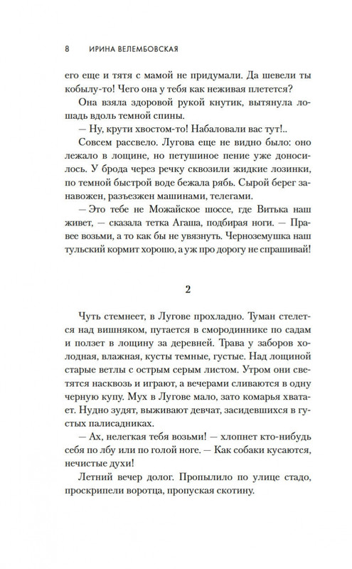 1-page-0006