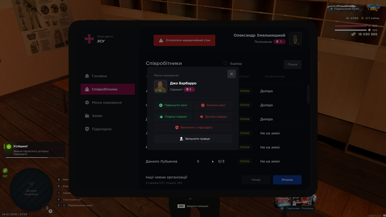 mta screen 2026 01 24 23 04 46