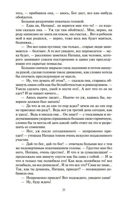 2-page-0018