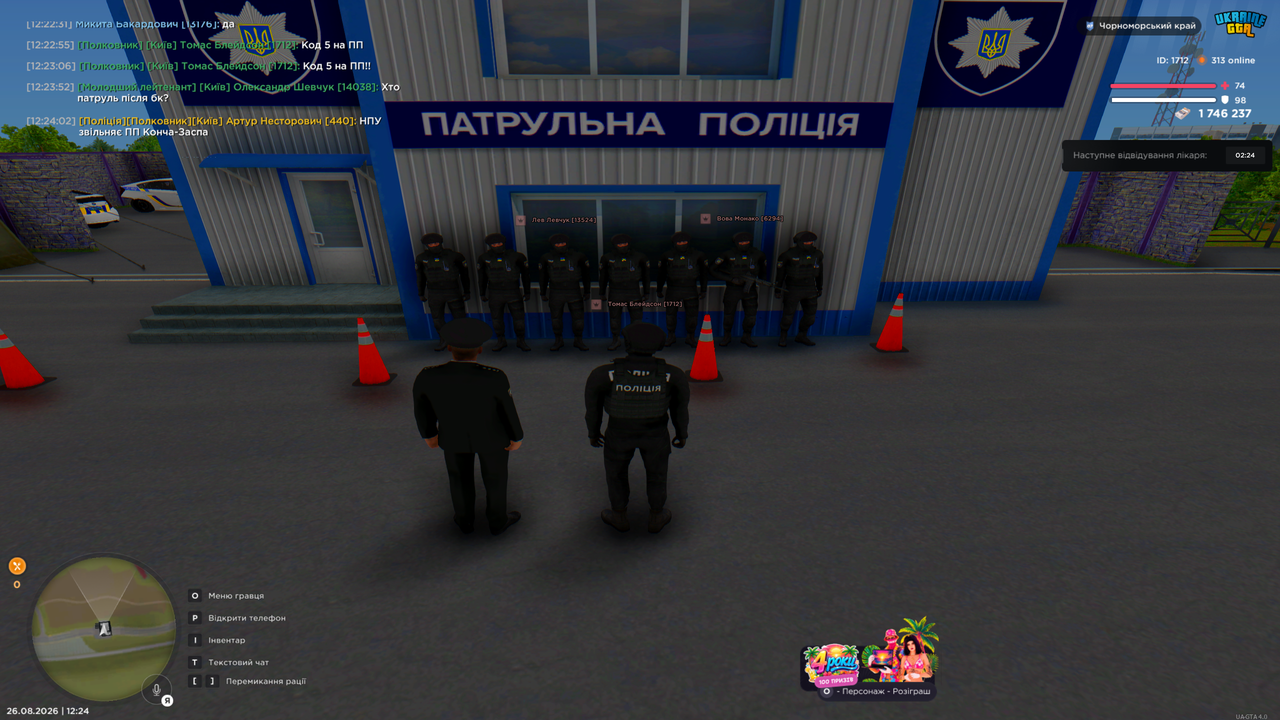 Grand Theft Auto San Andreas Screenshot 2026 08 26 12 24 03 64