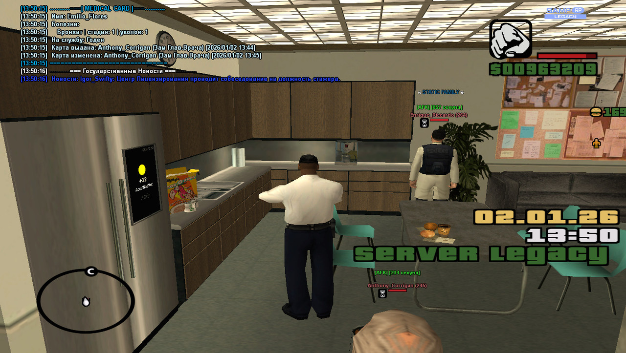 gta sa 2026 01 02 13 50 18 137