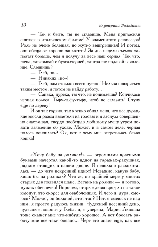 ASE000000000719725-10