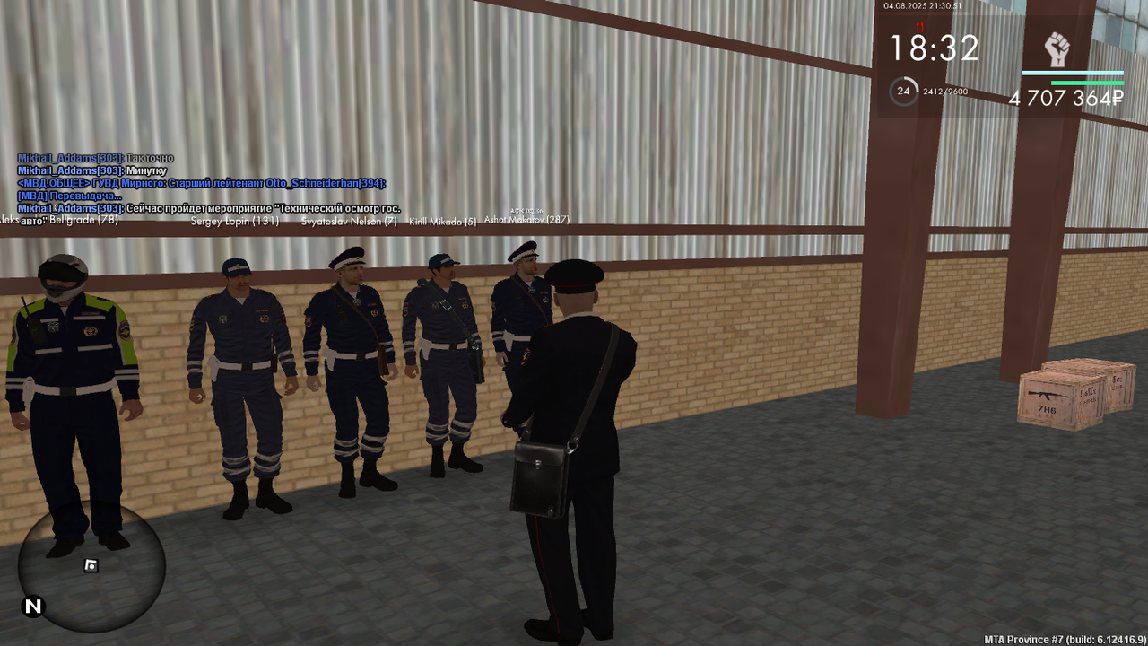 Снимок экрана (681)