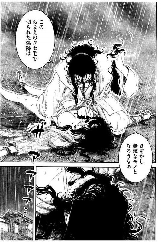 Juu - Ninpou Makai TenseiVol10-21