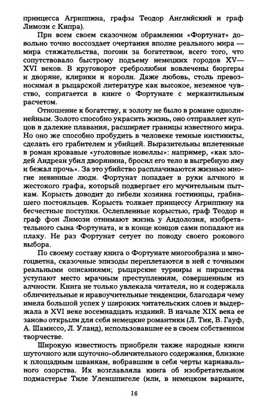 p0017