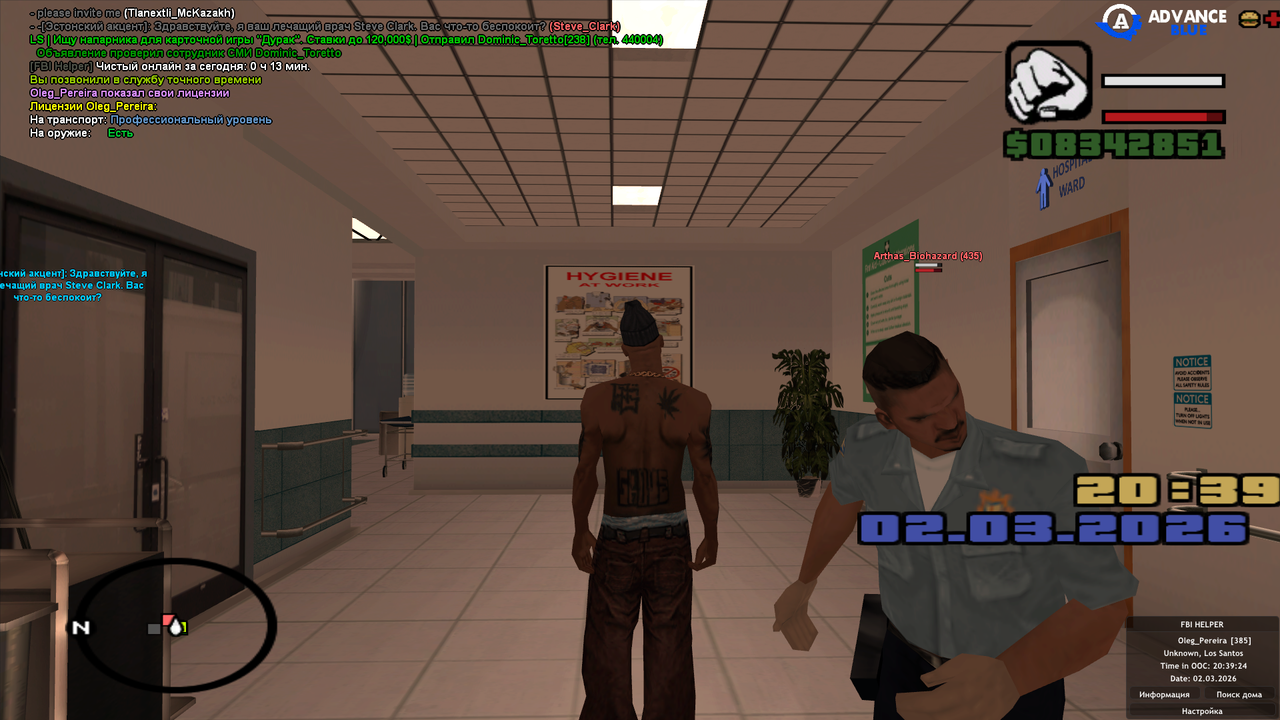 Screenshot 2026 03 02 20 39 24