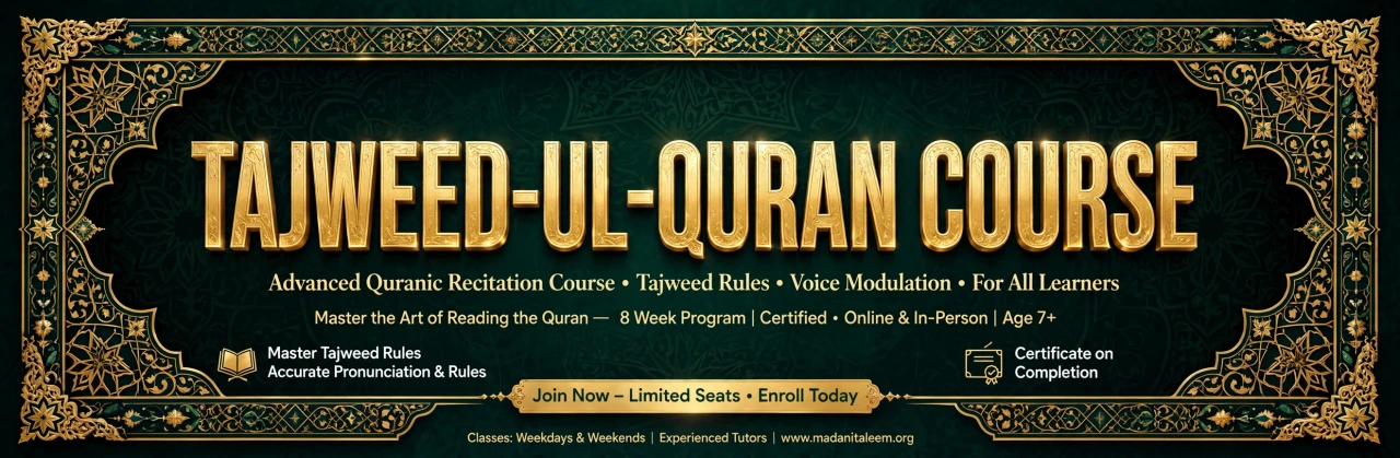 Tajweed-ul-Quran