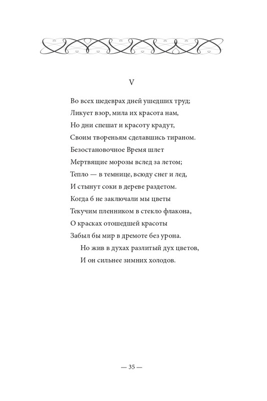 2015-page-0036