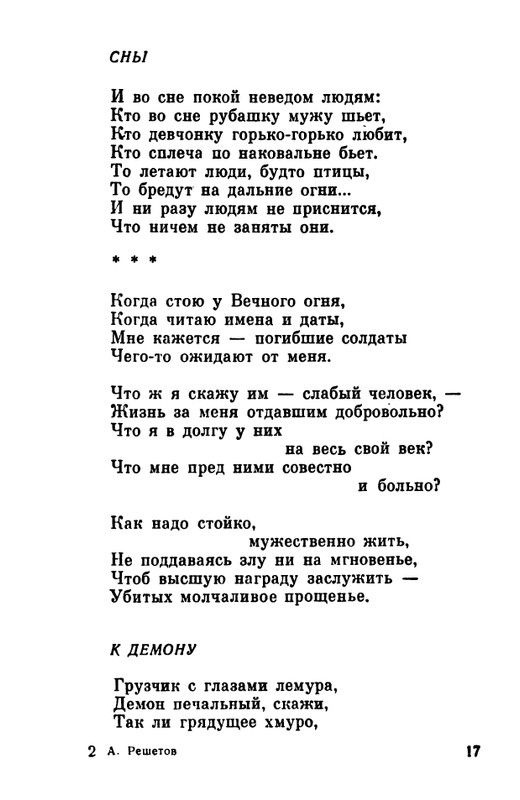 1984-page-0018