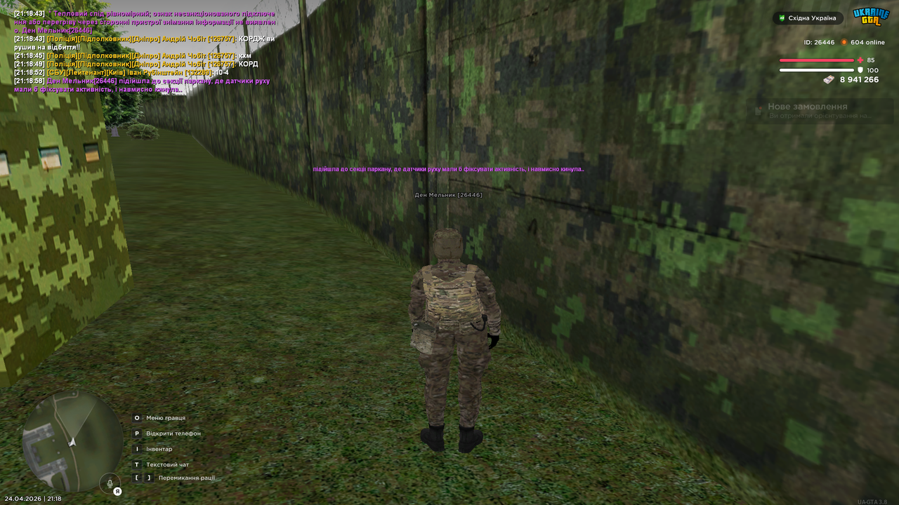 Grand Theft Auto San Andreas Screenshot 2026 04 24 21 18 59 15