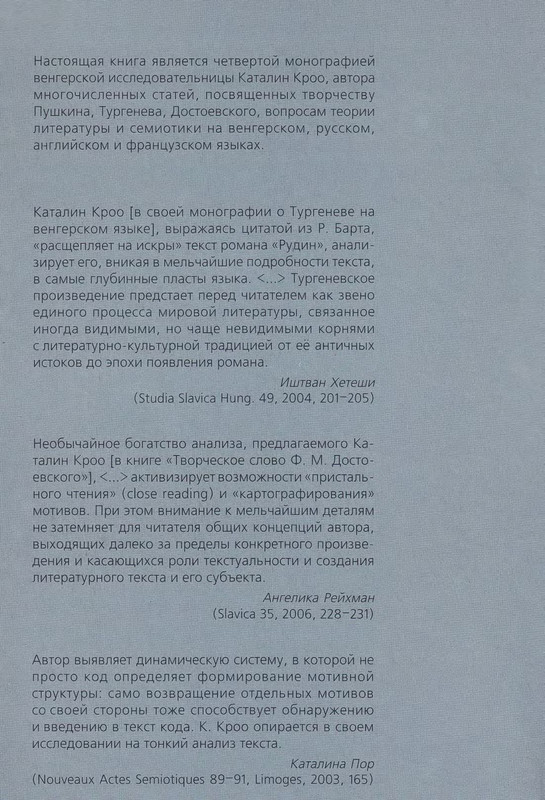 2-p0249