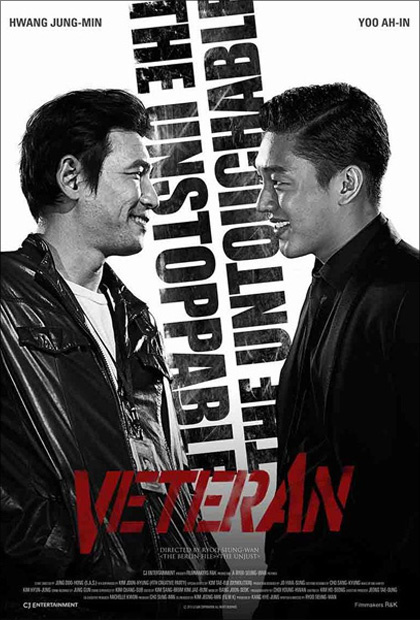 Movie cover image