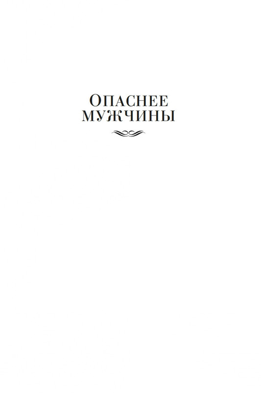 2-page-0005