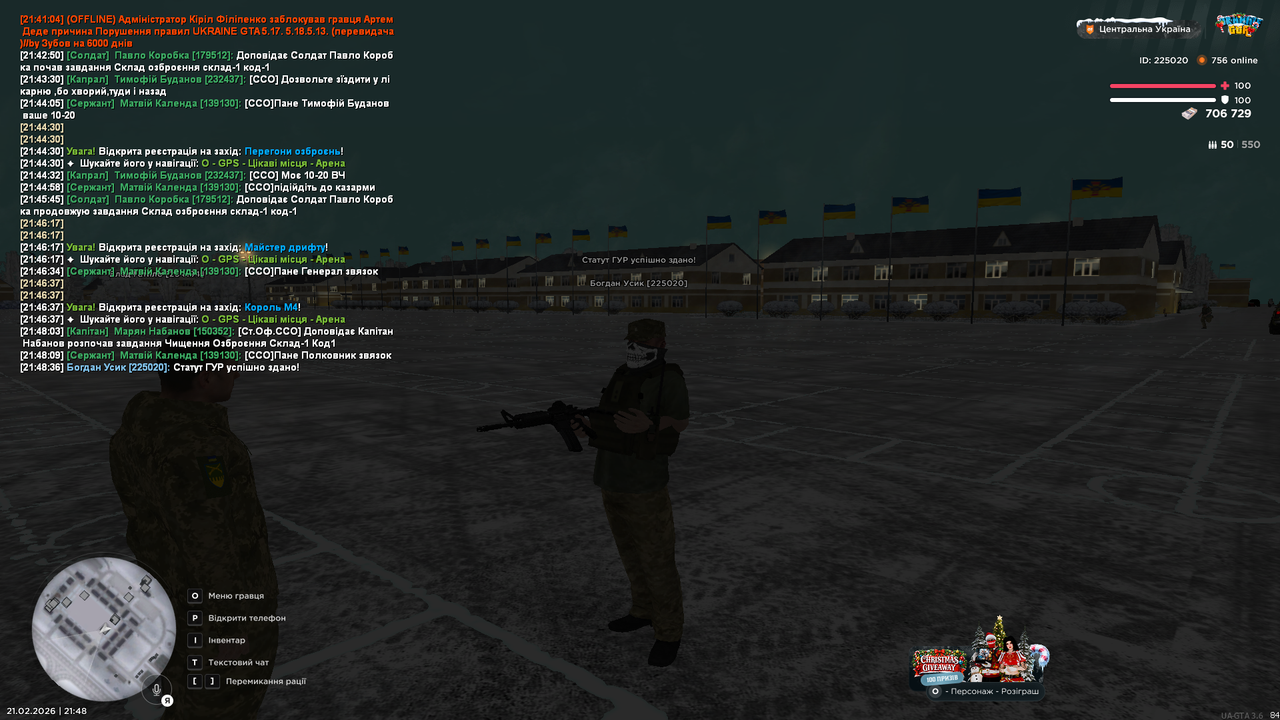 mta screen 2026 02 21 21 48 37