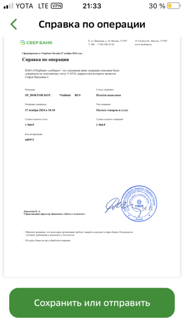 05763F2E-766E-4DF0-9EA9-7ED876026684