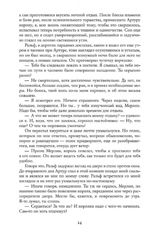p0010