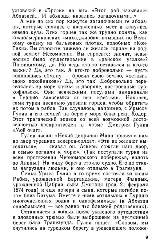 p0012