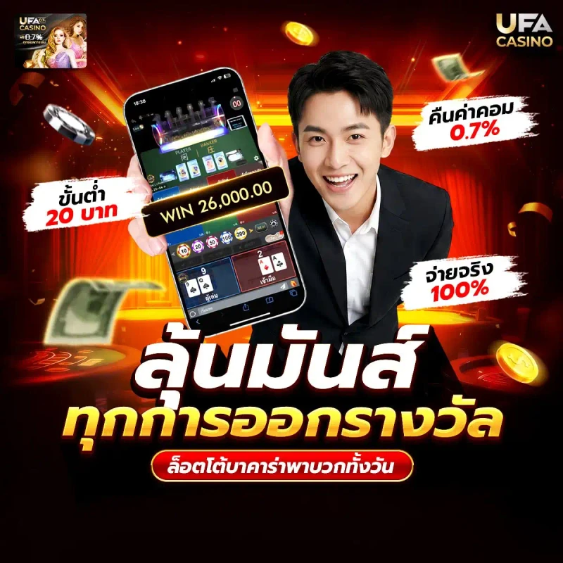 ข่าวสารกีฬาและข้อมูลออนไลน์ที่น่าสนใจ