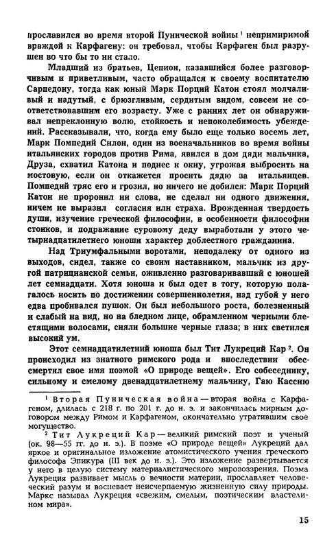 p0016
