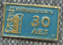 КБШнефть 4