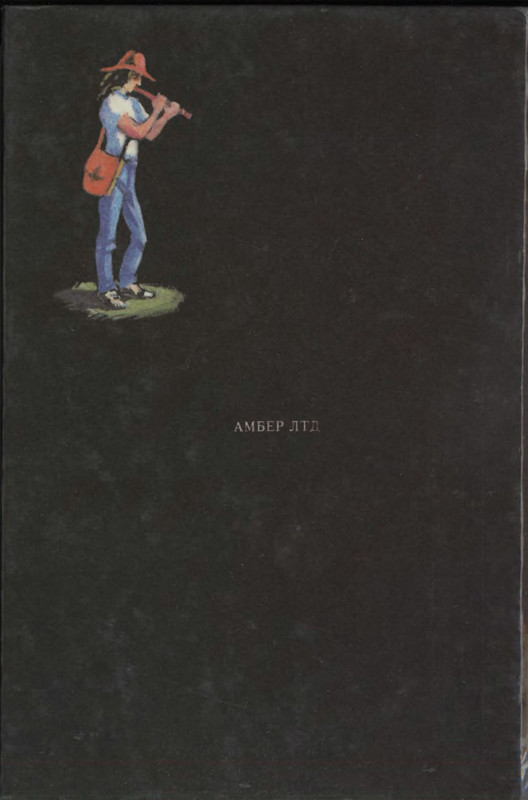 2-p0530