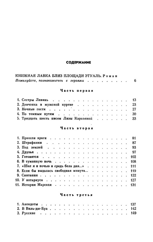 p0508