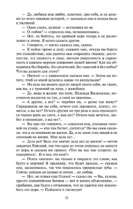p0030