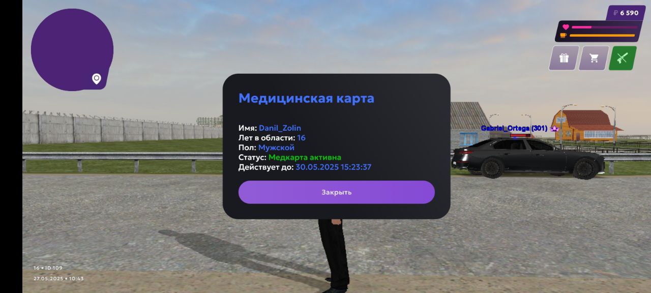 IMG_20250528_112108_651